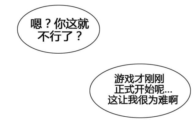 第53话10