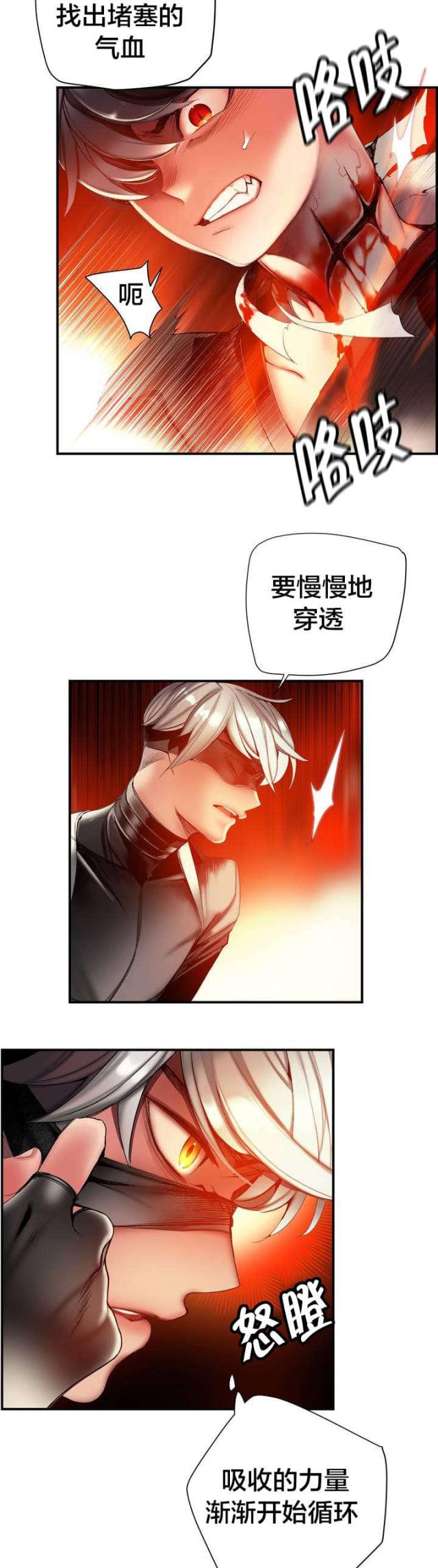 第77话13