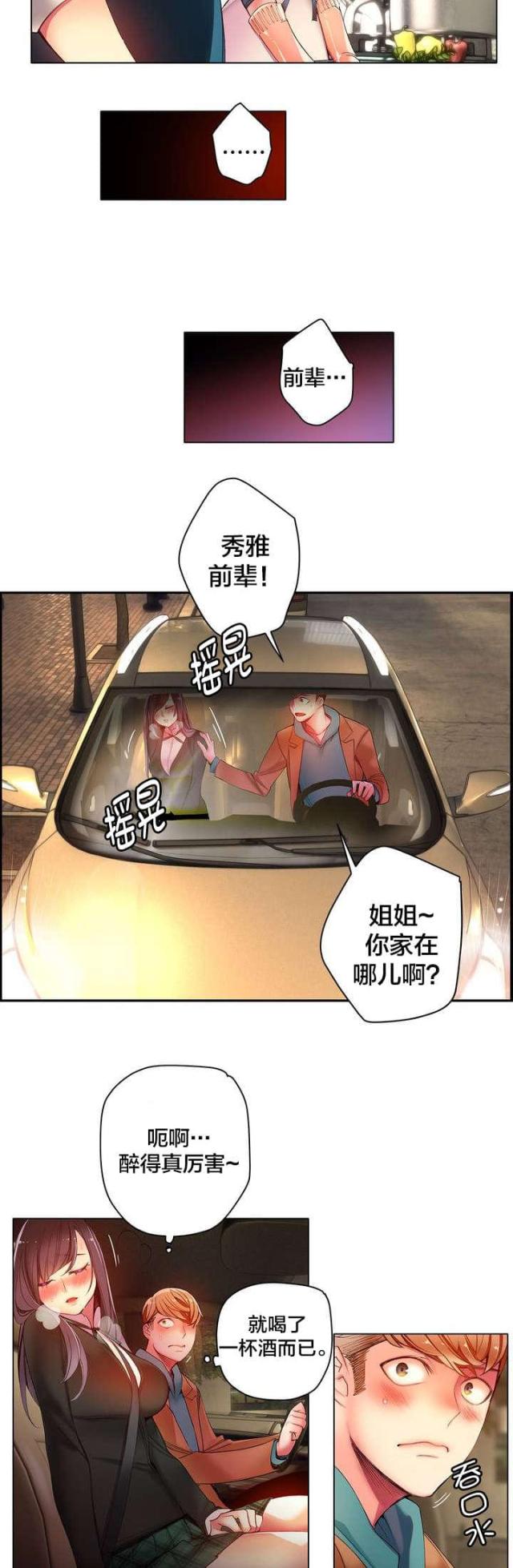 第37话19