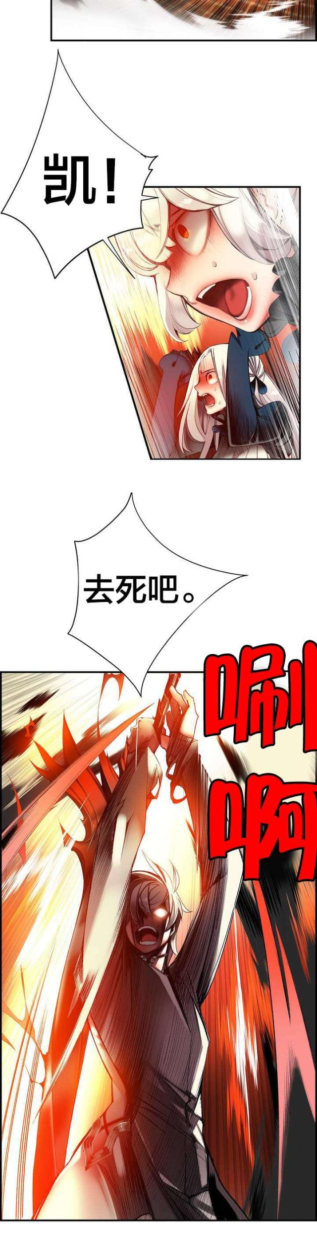 第65话16