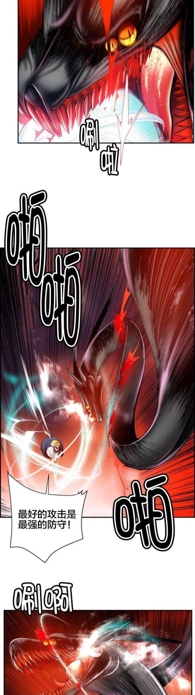 第56话18
