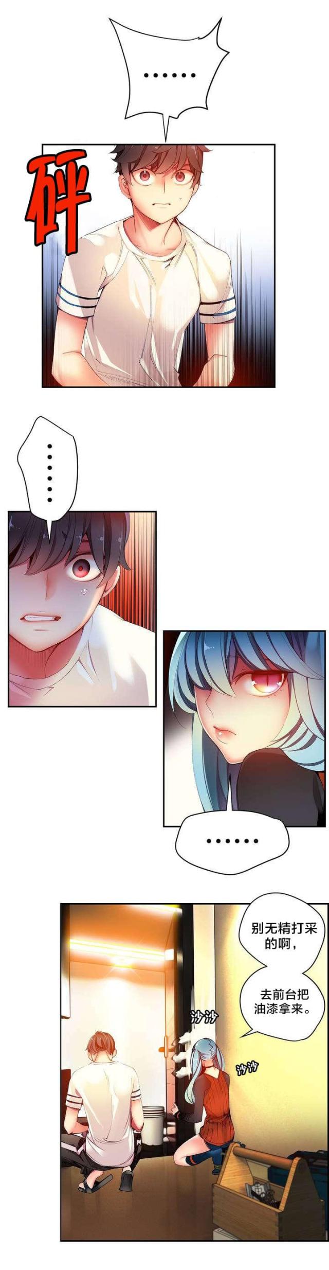 第39话12