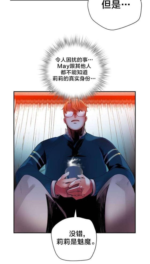 第36话17
