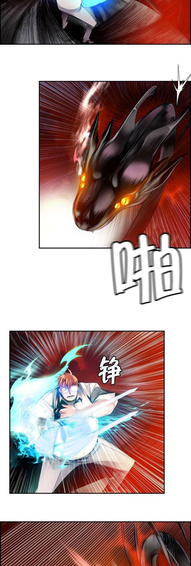 第55话5