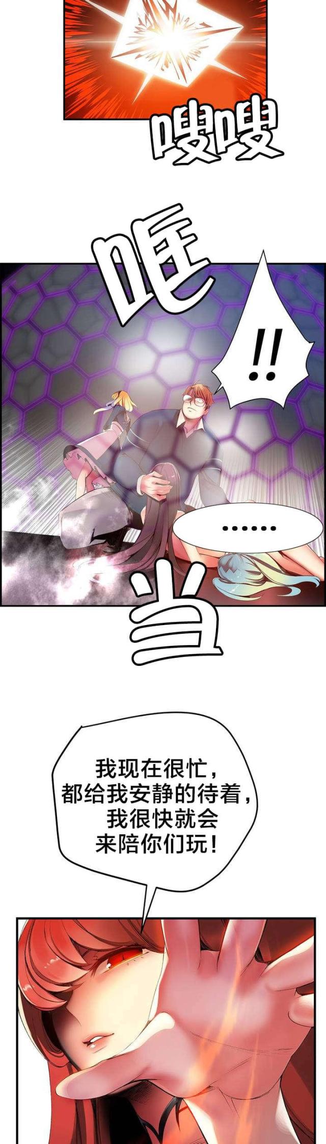 第51话6