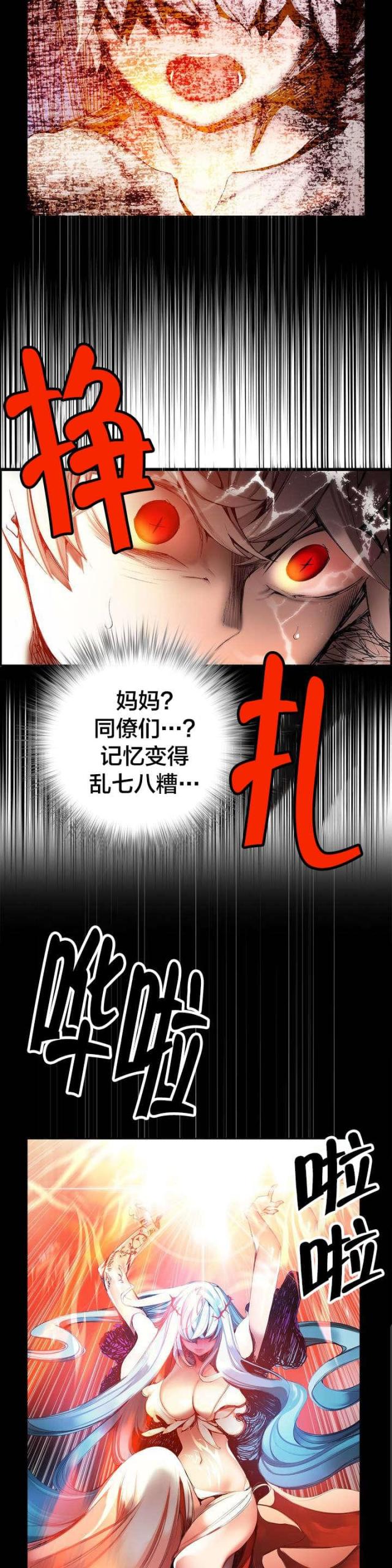 第59话7
