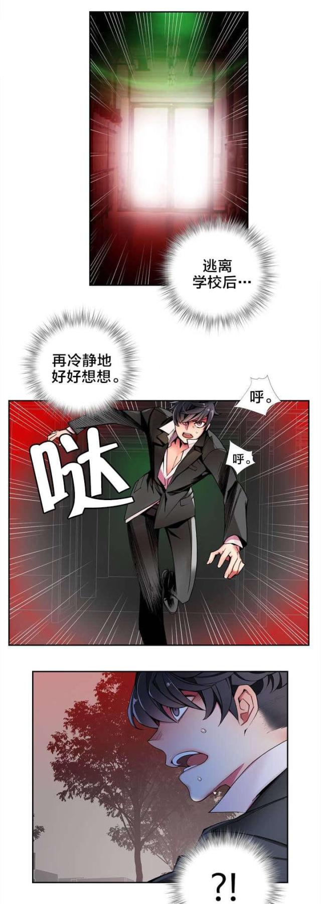 第21话14