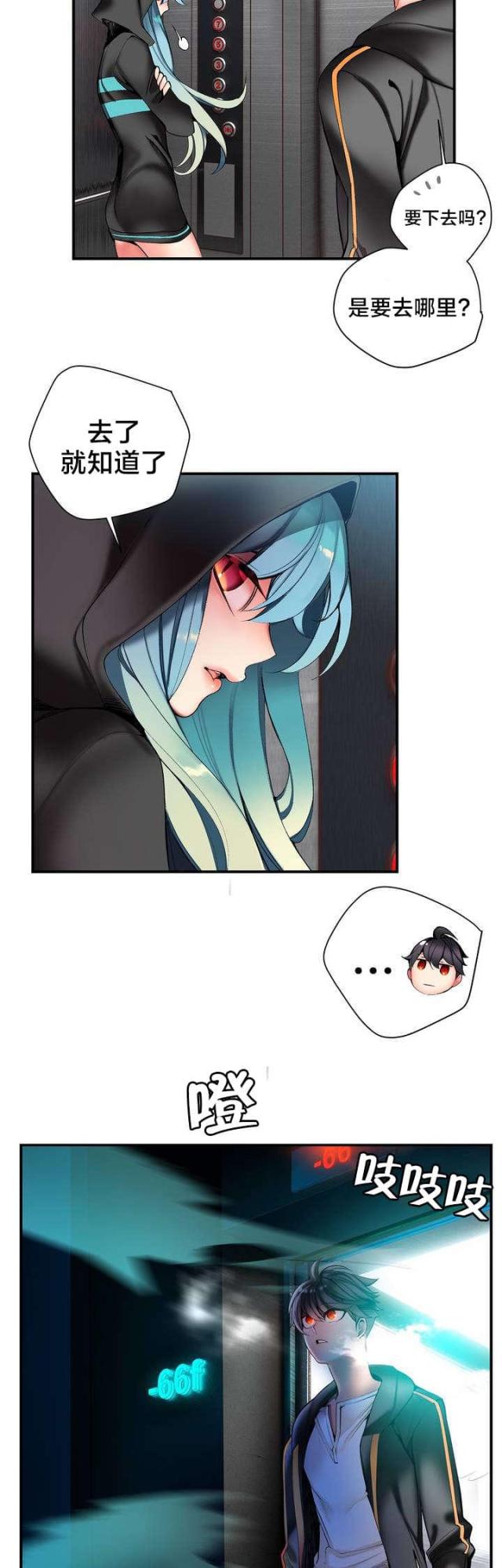 第79话12