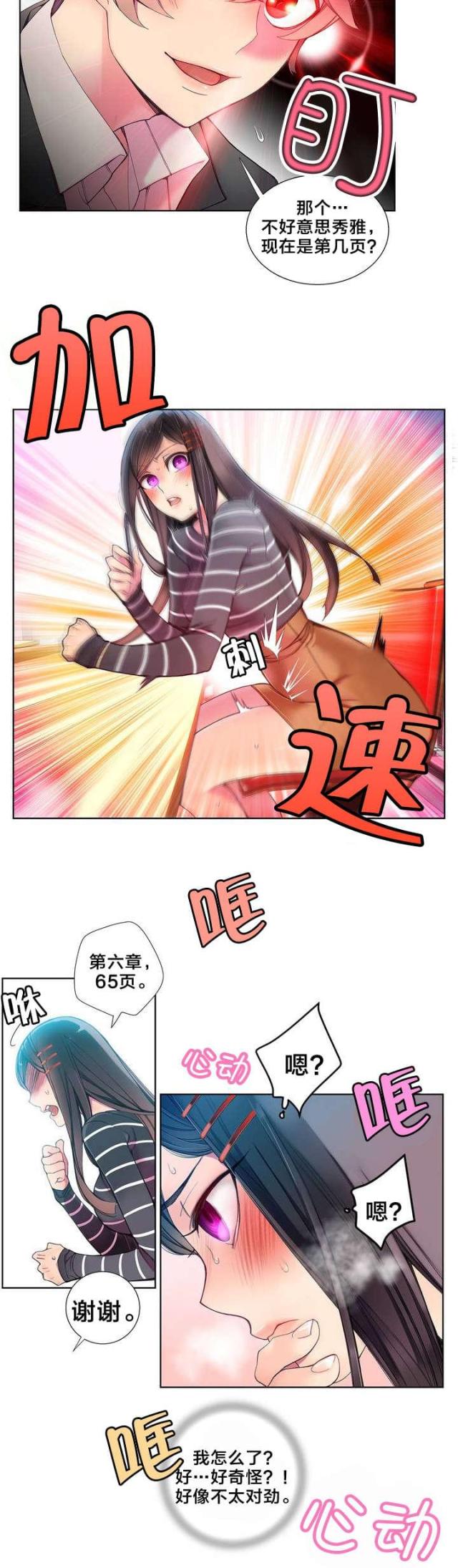 第9话9