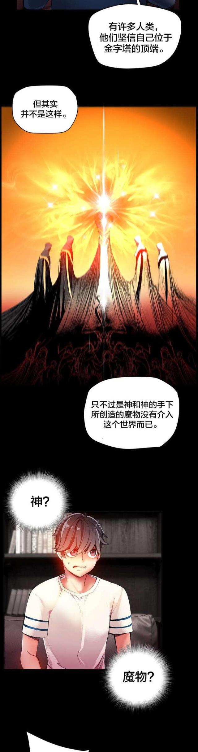 第37话15