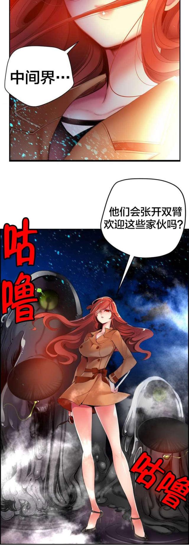 第41话8