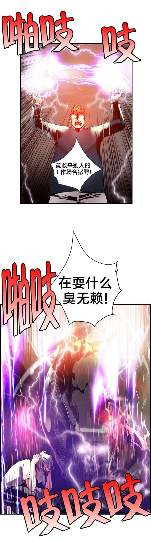 第43话14