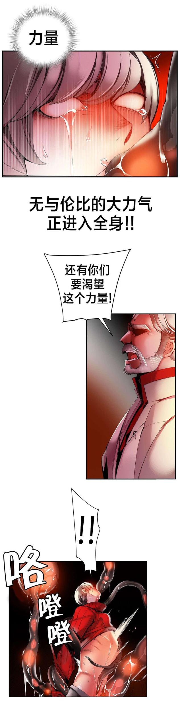 第33话11