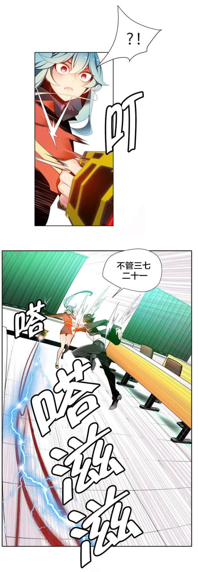 第14话6
