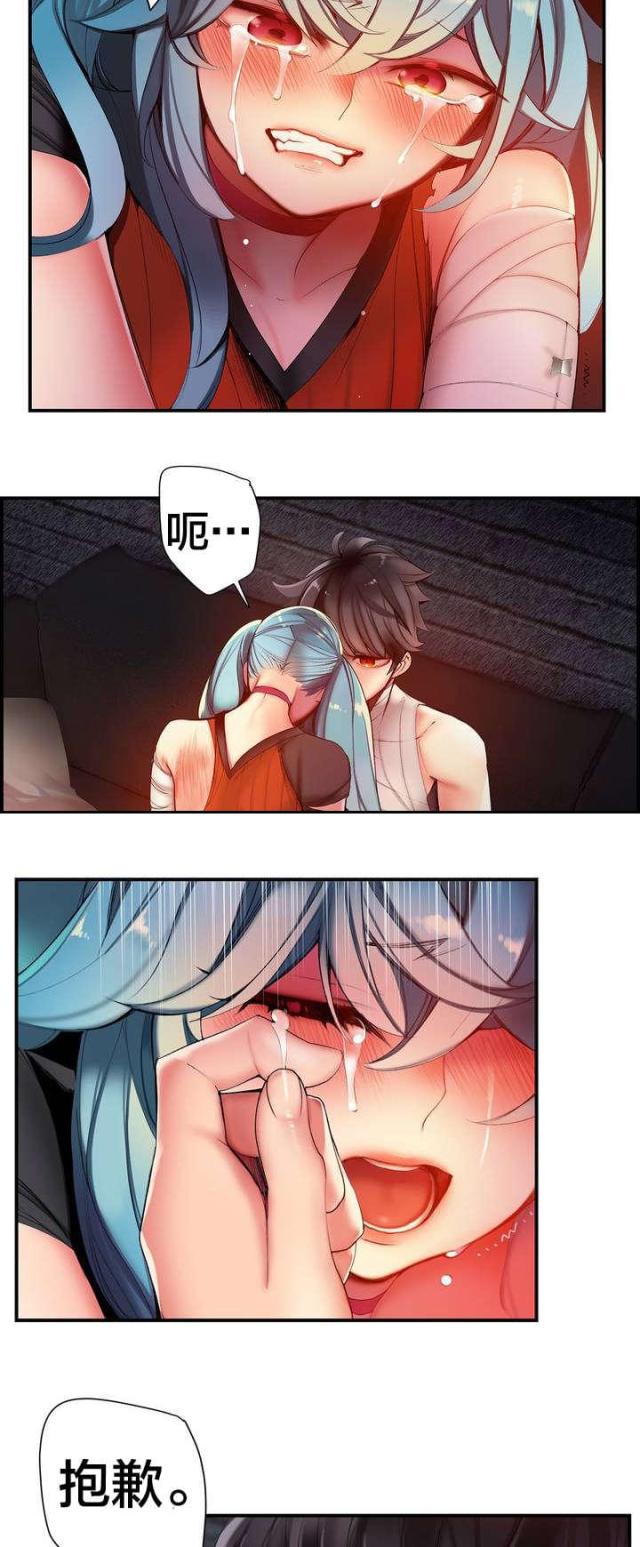 第69话5