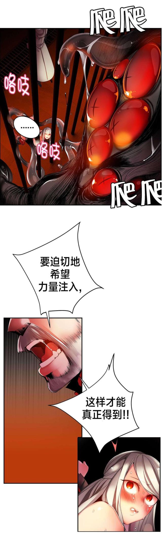 第33话12
