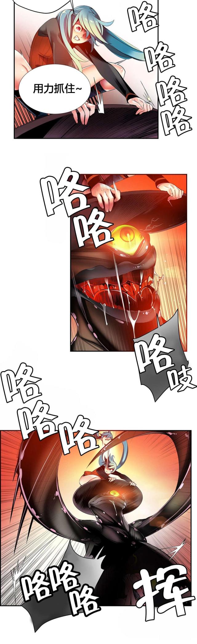第43话4