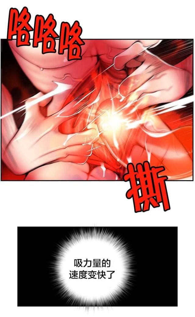 第59话12
