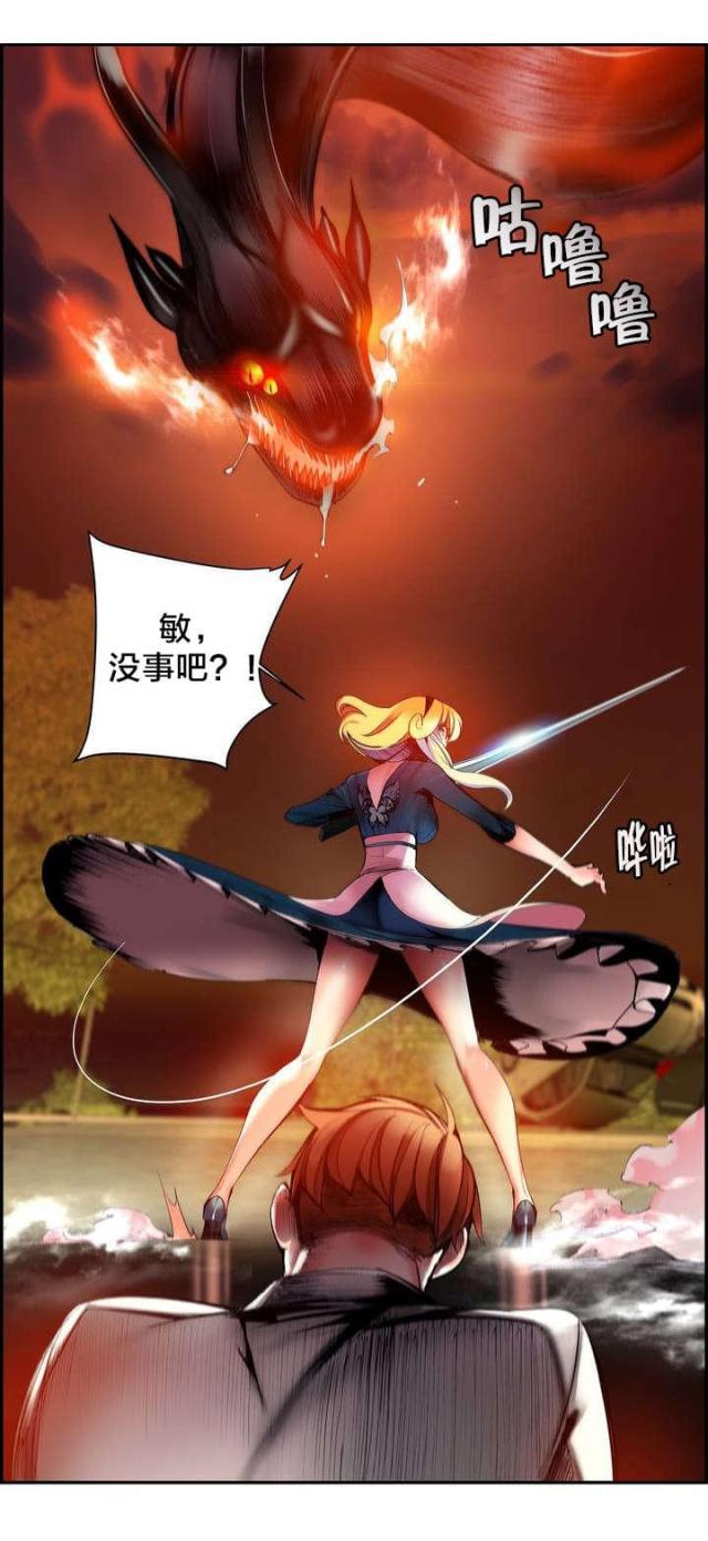 第55话12