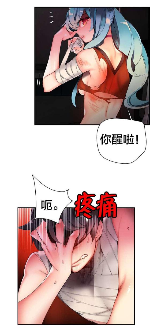 第69话2