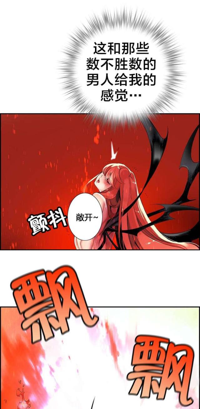 第54话10