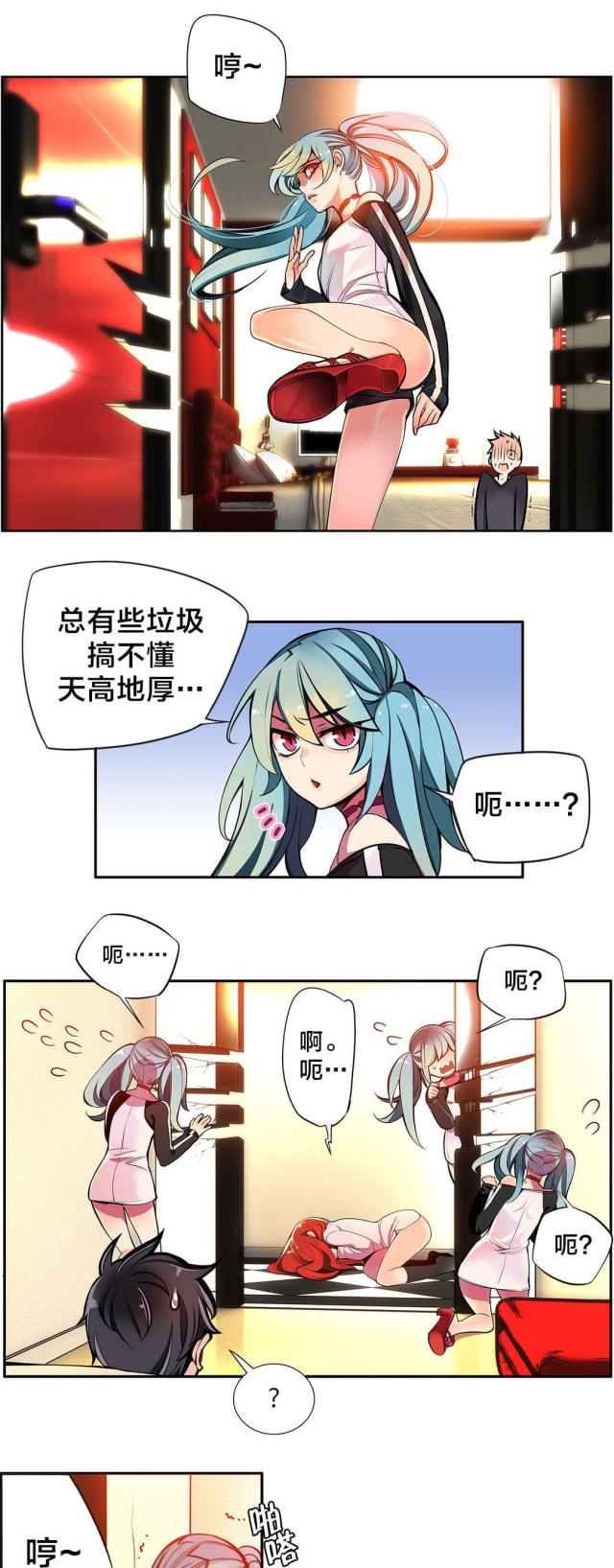 第5话5