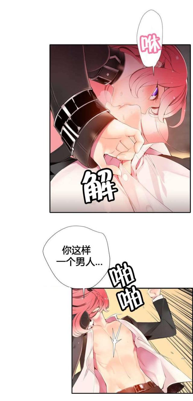 第17话12