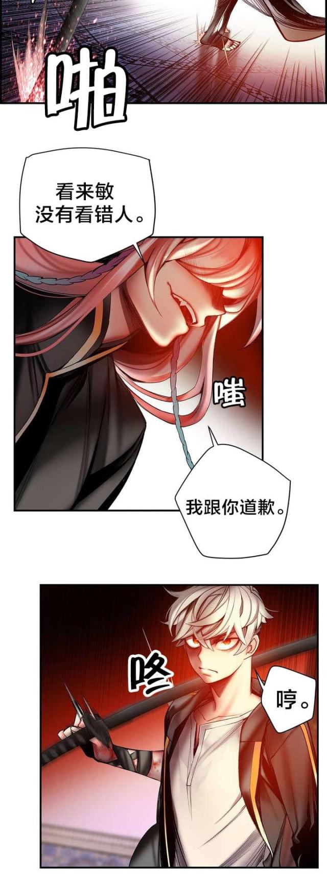 第88话9