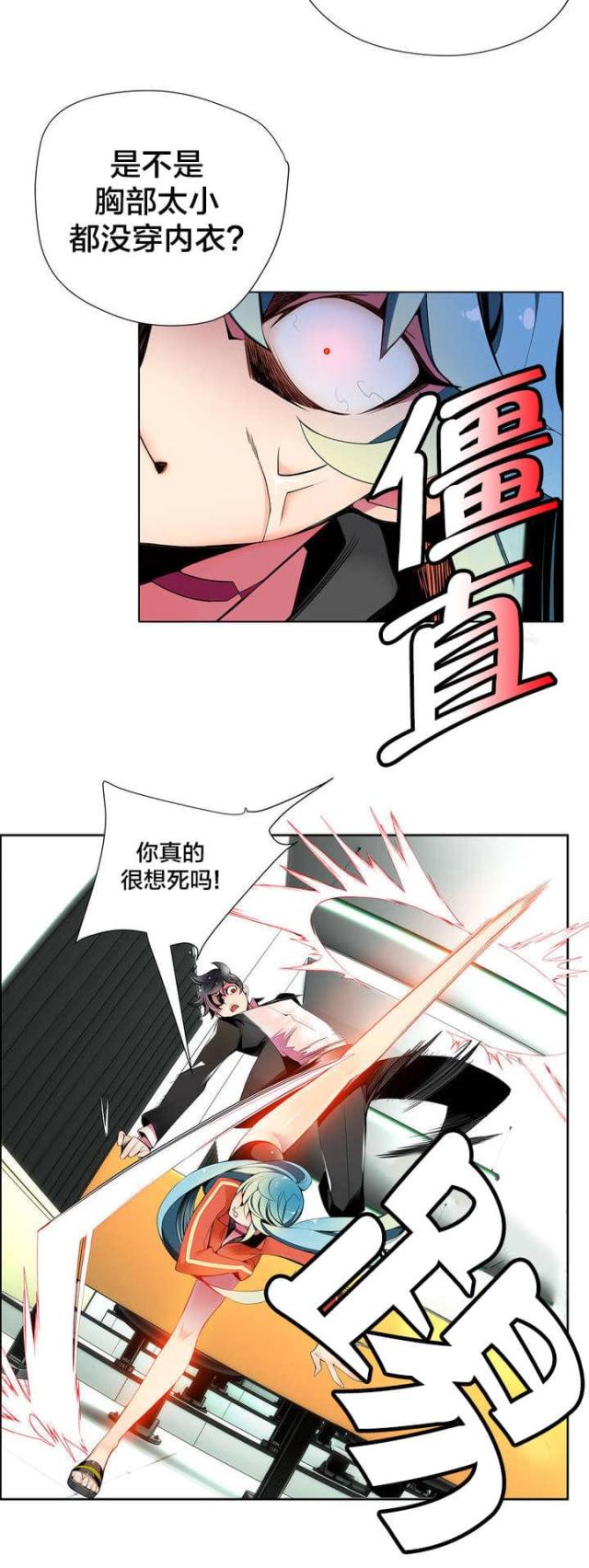 第14话14