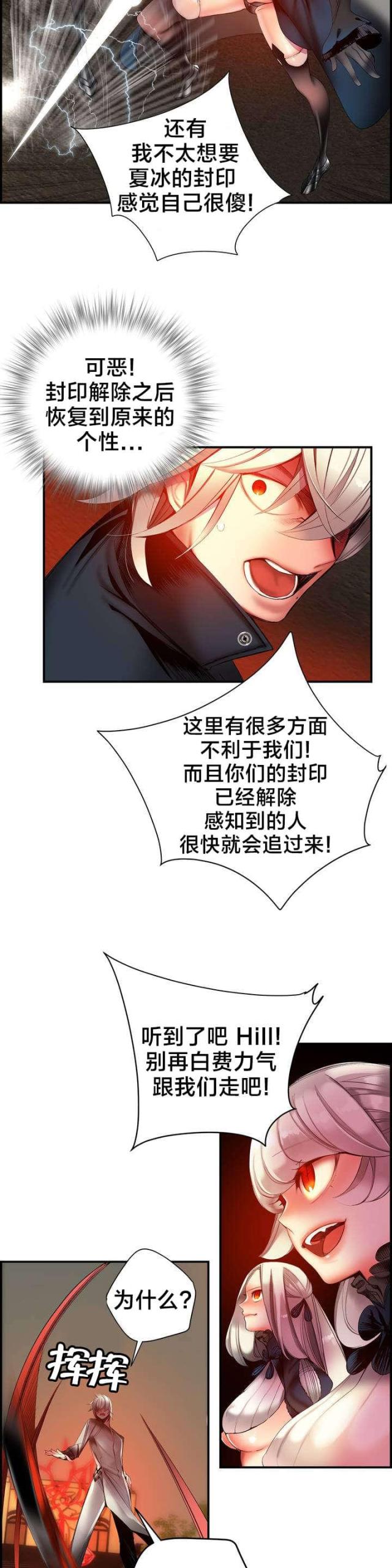 第65话5