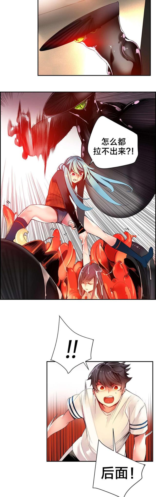第43话8