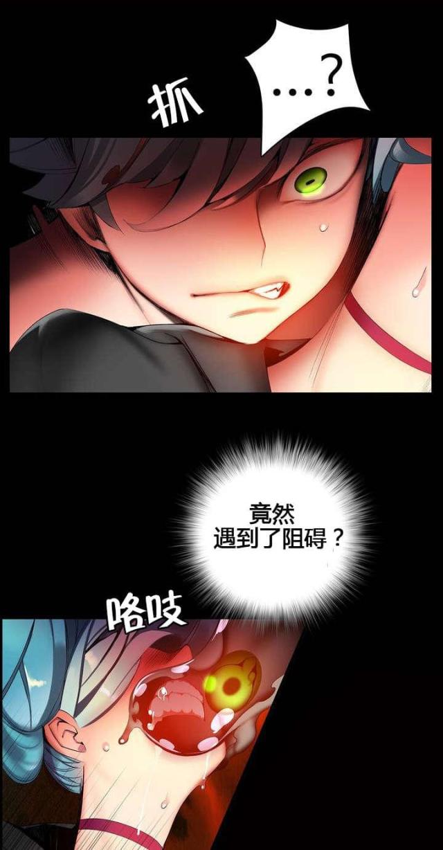 第64话4