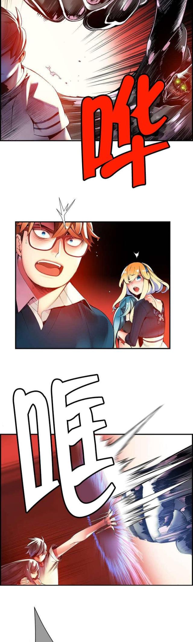 第48话13