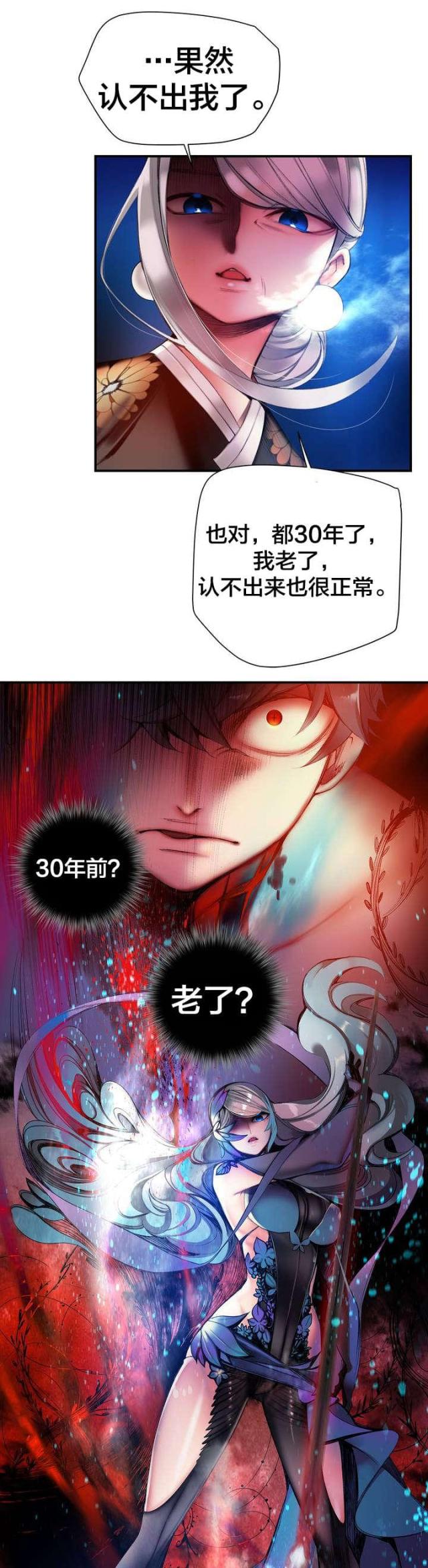第68话9