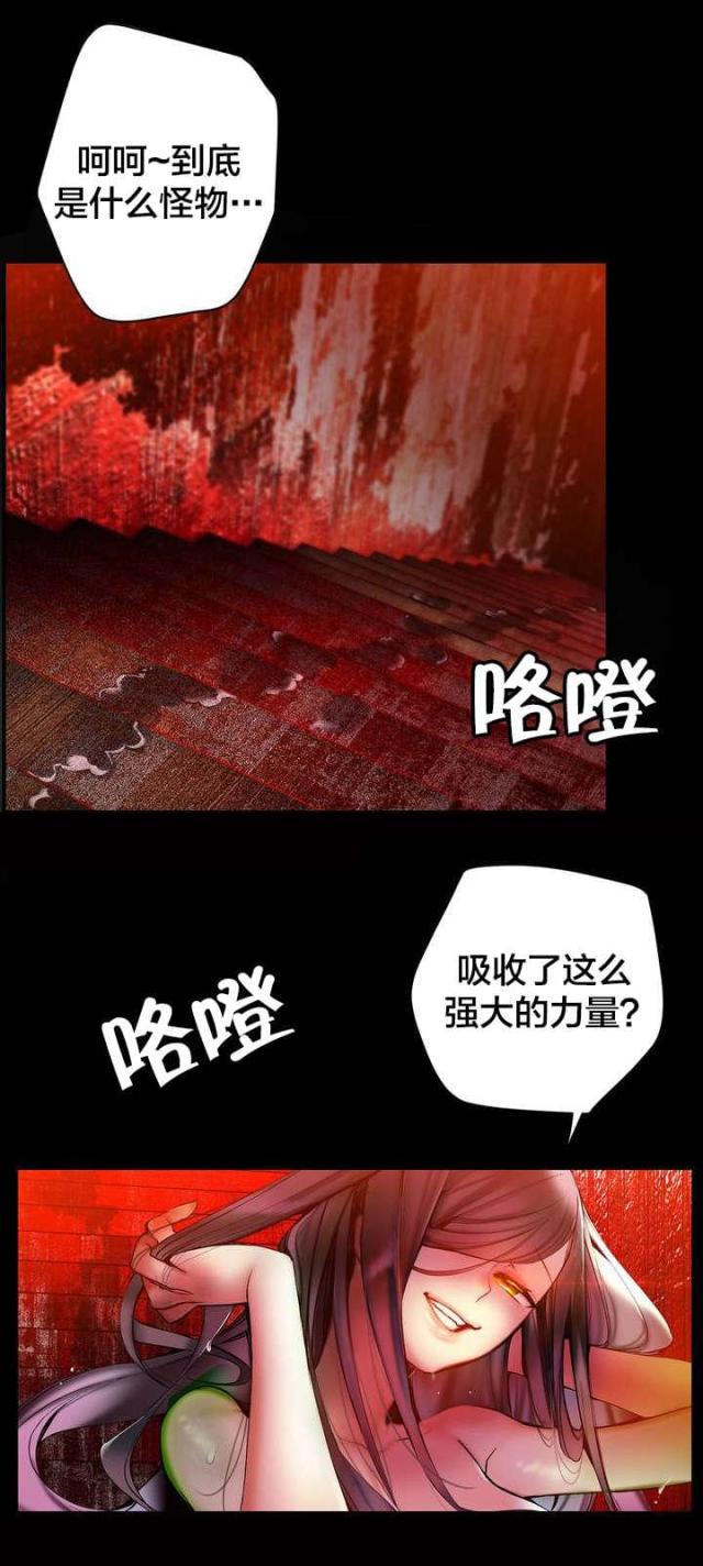 第86话6