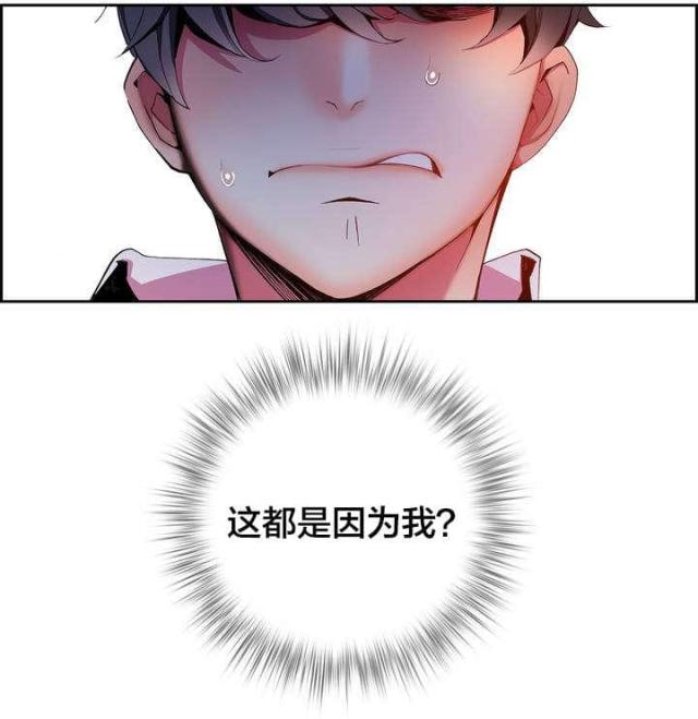 第20话13