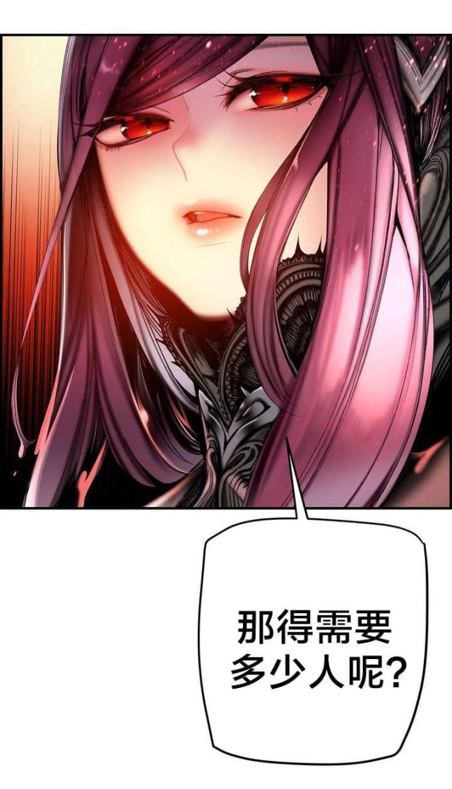 第87话13