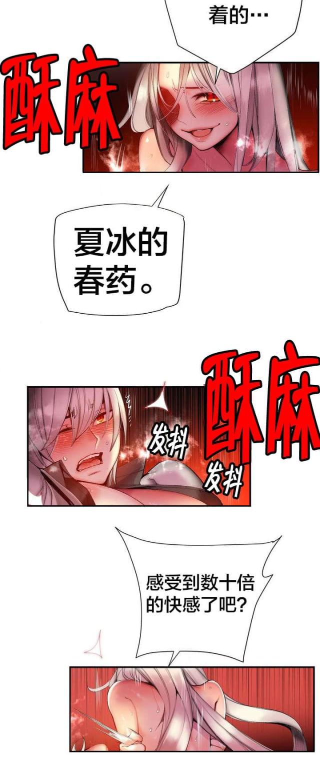 第83话3