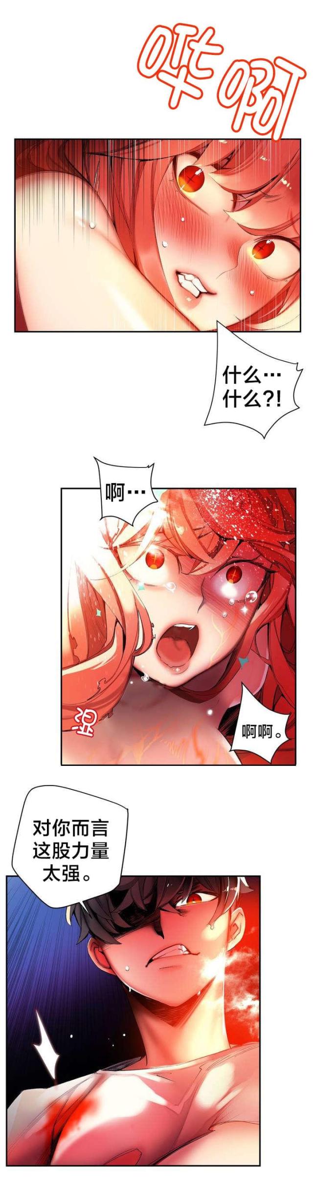 第58话8