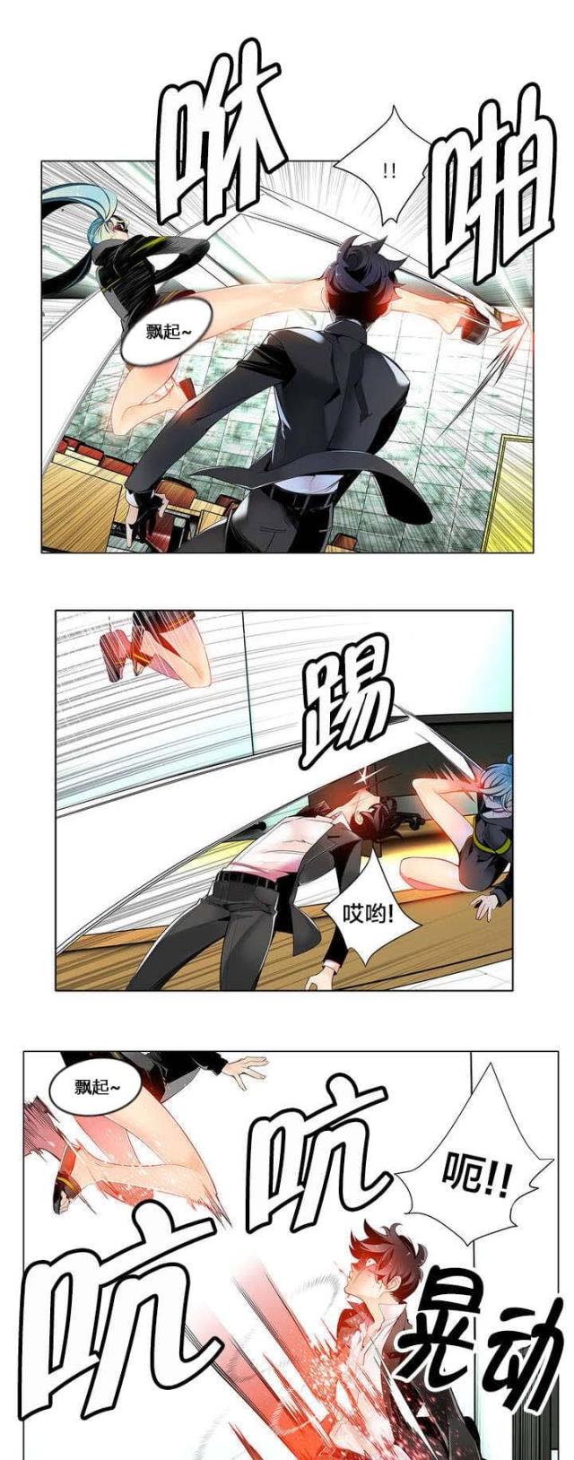 第15话5