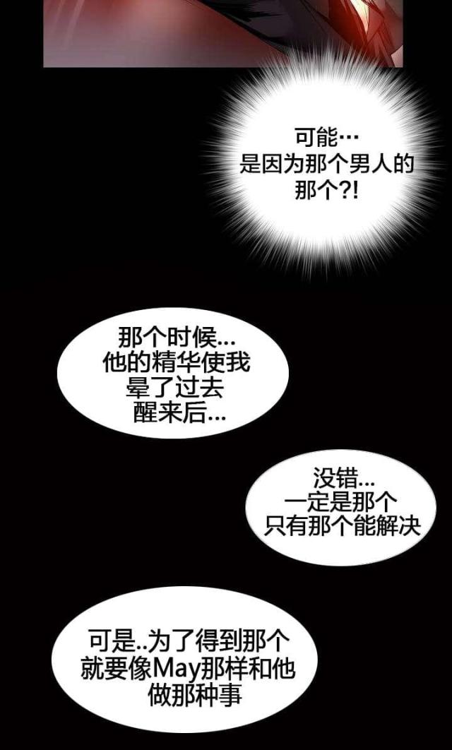 第63话5