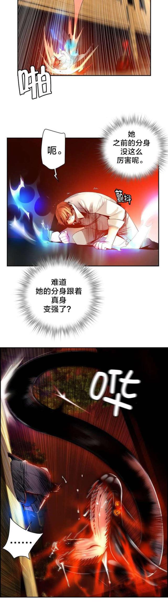 第55话7