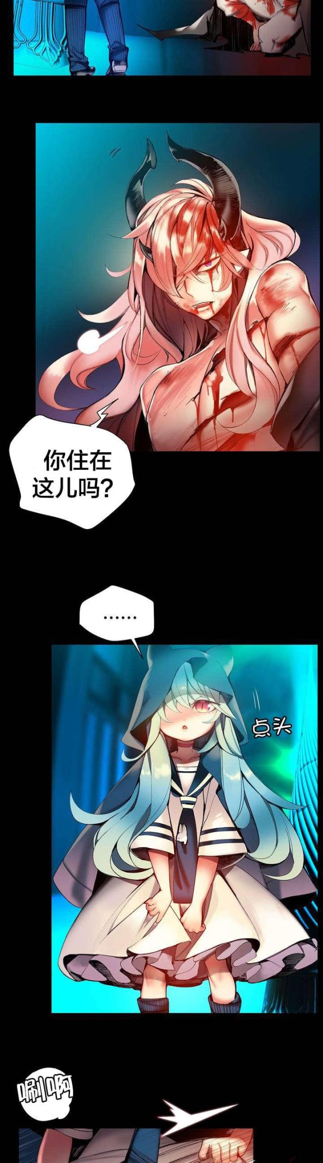 第80话12