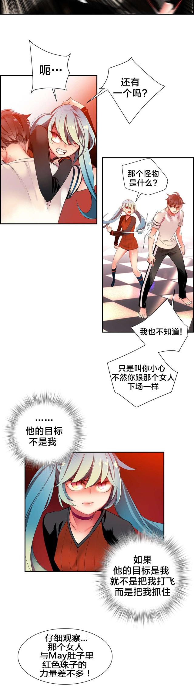 第43话10
