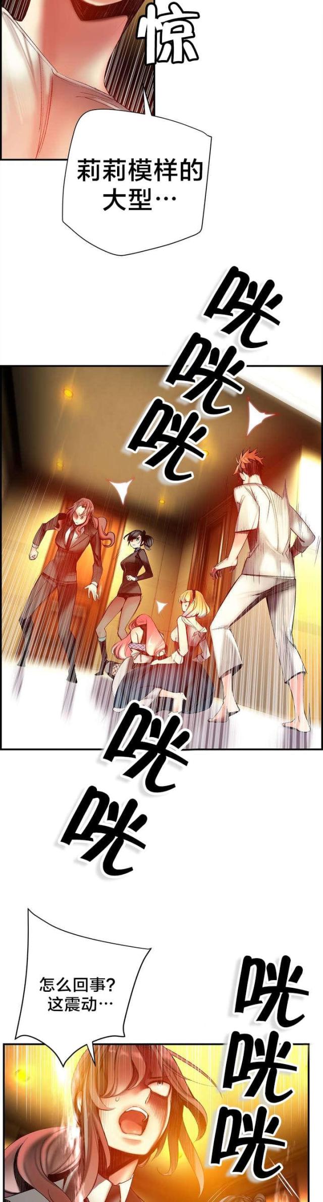 第88话13
