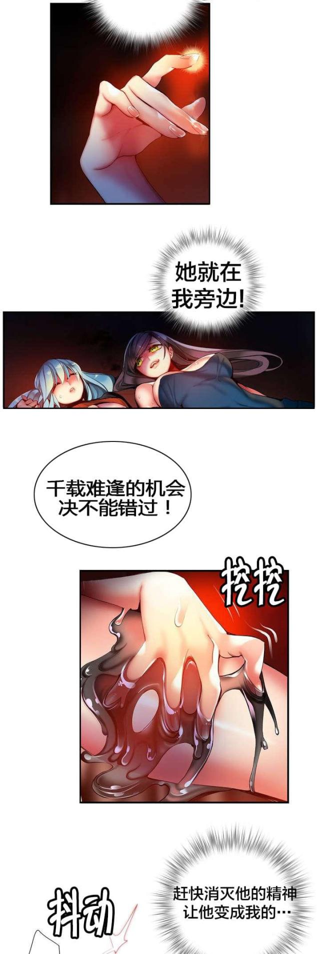 第62话14