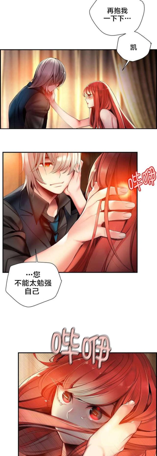 第74话16