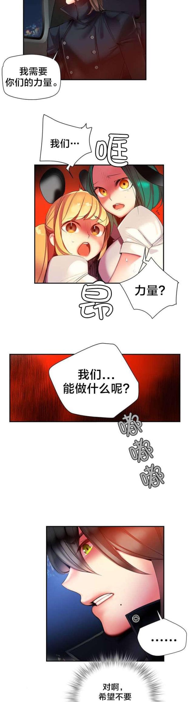 第58话11