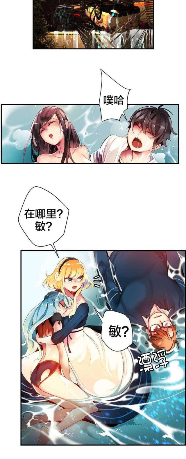 第48话10