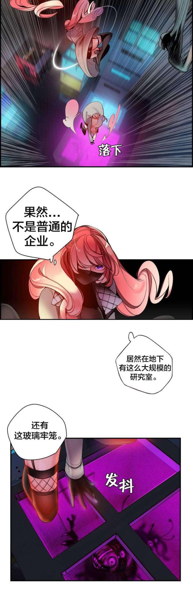 第81话15